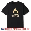 Just One Bite Japanese Musubi Shirt