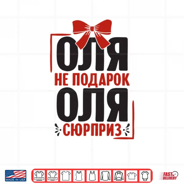 Olga Saying In Russian Russia Outfit For Russians Shirt 4 Design Olga Saying In Russian Russia Outfit For Russians Shirt