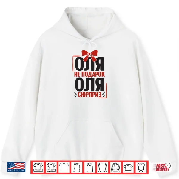 Olga Saying In Russian Russia Outfit For Russians Shirt 2 Hoodie Olga Saying In Russian Russia Outfit For Russians Shirt