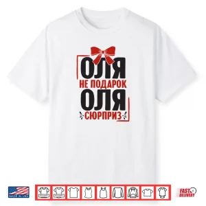 Olga Saying In Russian Russia Outfit For Russians Shirt