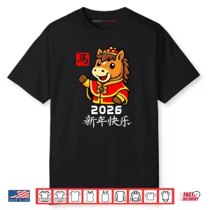 Year of The Horse 2026 Chinese New Year 2026 Lunar New Year Shirt
