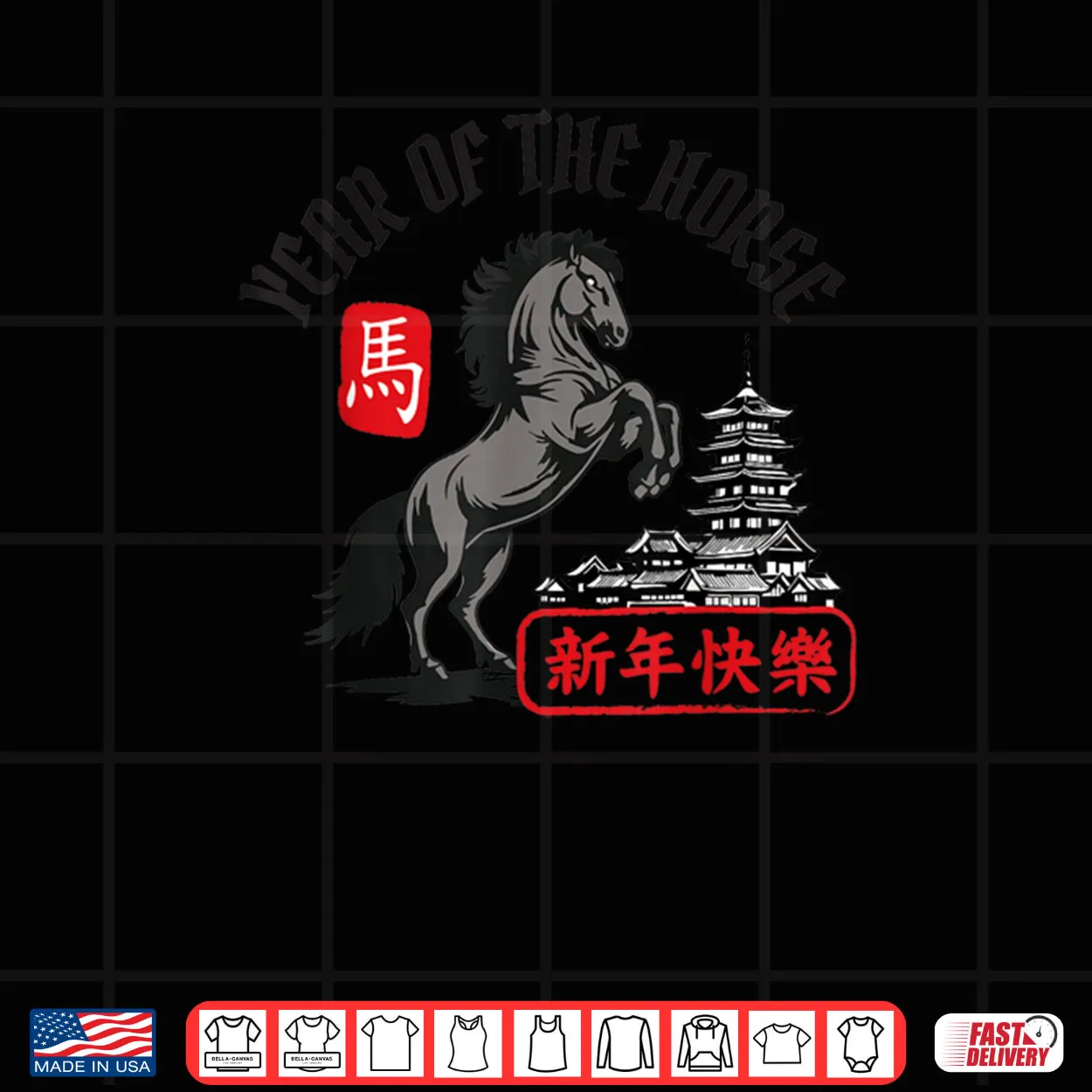 2026 Year of The Tiger Chinese Zodiac Chinese New Year Shirt 2026 Year of The Tiger Chinese Zodiac Chinese New Year Shirt