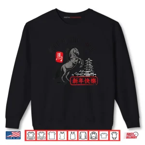 2026 Year of The Tiger Chinese Zodiac Chinese New Year Shirt 1 Sweatshirt 2026 Year of The Tiger Chinese Zodiac Chinese New Year Shirt