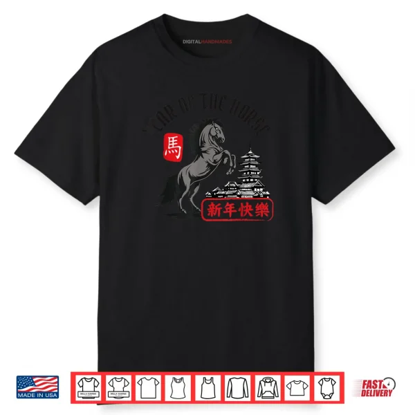 2026 Year of The Tiger Chinese Zodiac Chinese New Year Shirt