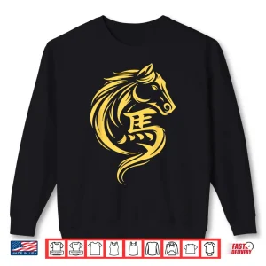 Sweatshirt Chinese New Year 2026 Year of The Horse 2026 Lunar New Year Shirt