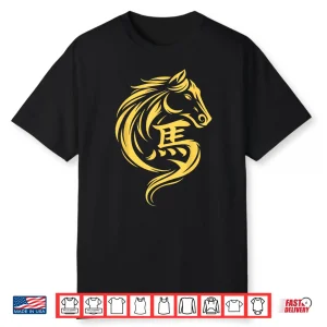 Chinese New Year 2026 Year Of The Horse 2026 Lunar New Year Shirt