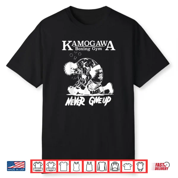 KBG Kamogawa Boxer Boxing Gym Never GiveUp Shirt
