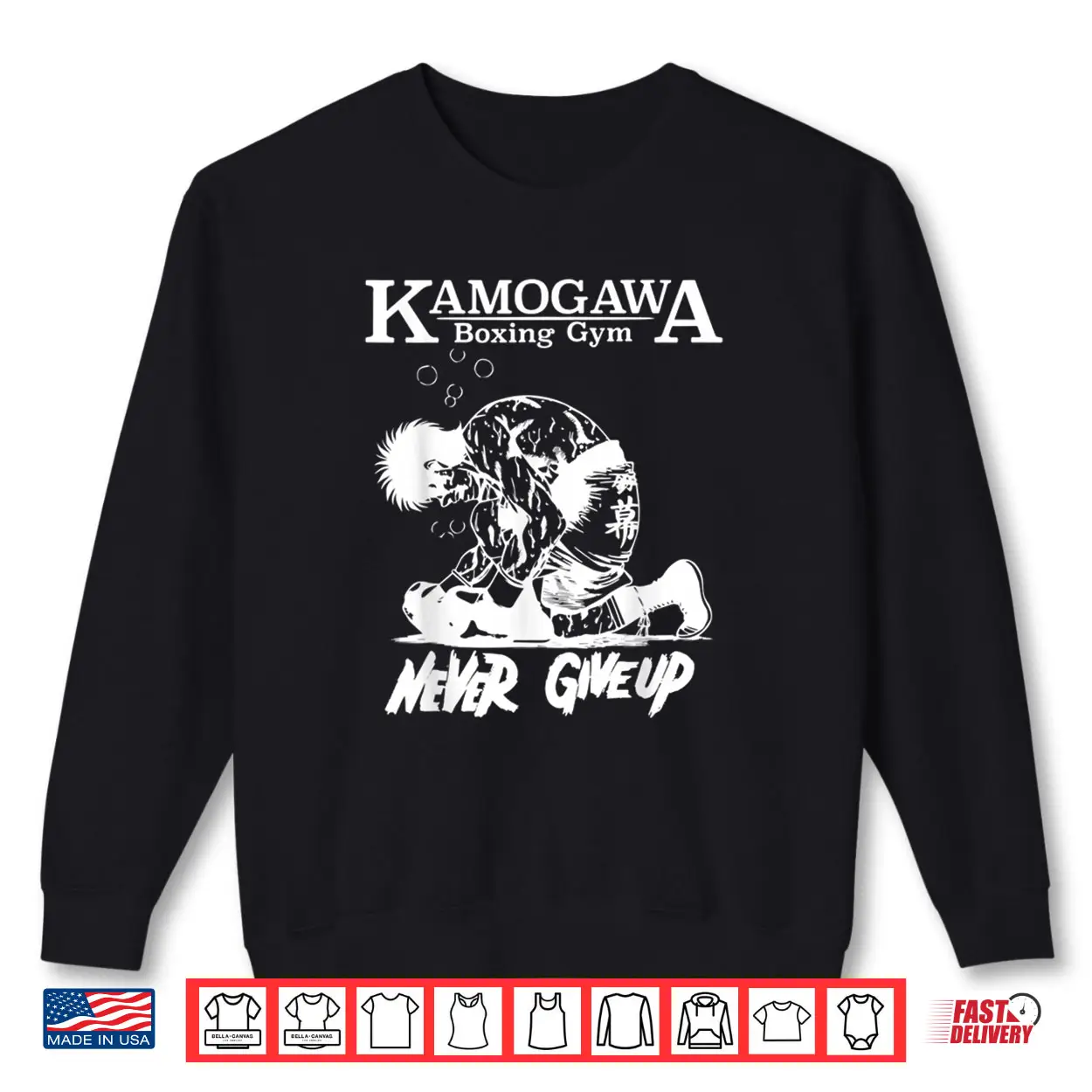 KBG Kamogawa Boxer Boxing Gym Never GiveUp Shirt KBG Kamogawa Boxer Boxing Gym Never GiveUp Shirt