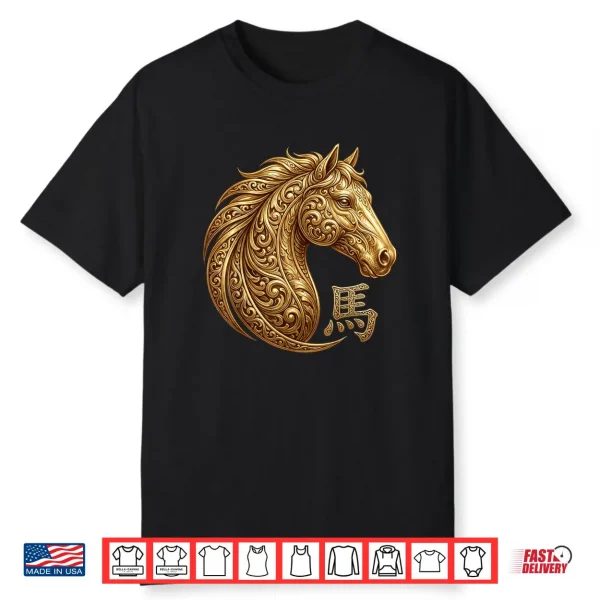 Chinese New Year 2026 Year of The Horse Lunar New Year 2026 Shirt