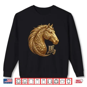 Sweatshirt Chinese New Year 2026 Year of The Horse Lunar New Year 2026 Shirt 1