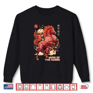 Lunar New Year Chinese New Year 2026 Year of The Horse Shirt 1 Sweatshirt Lunar New Year Chinese New Year 2026 Year of The Horse Shirt