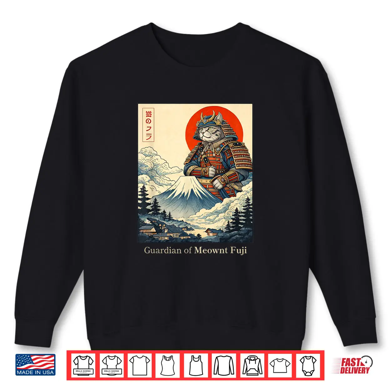 Guardian of Meownt Fuji Samurai Cat Japanese Art Cat Shirt Guardian of Meownt Fuji Samurai Cat Japanese Art Cat Shirt