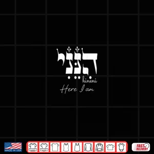Design Hineni Here I Am Baruch Hashem in Hebrew Shirt 1