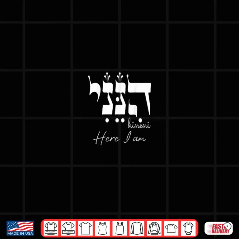 Design Hineni Here I Am Baruch Hashem in Hebrew Shirt 1