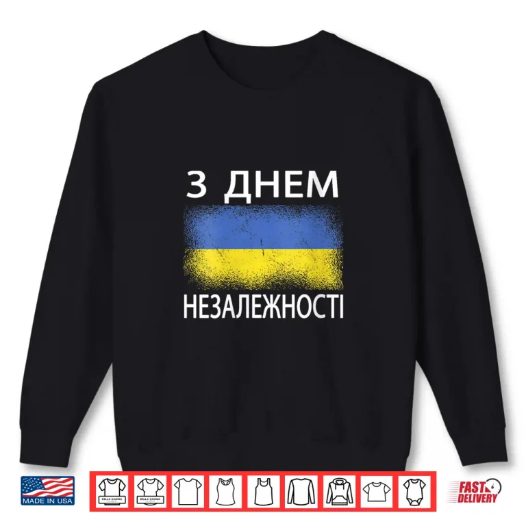 Sweatshirt Happy Independence Day Ukraine Ukrainian Language Shirt