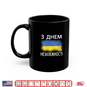 Mug Happy Independence Day Ukraine Ukrainian Language Shirt