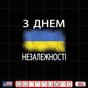 Design Happy Independence Day Ukraine Ukrainian Language Shirt