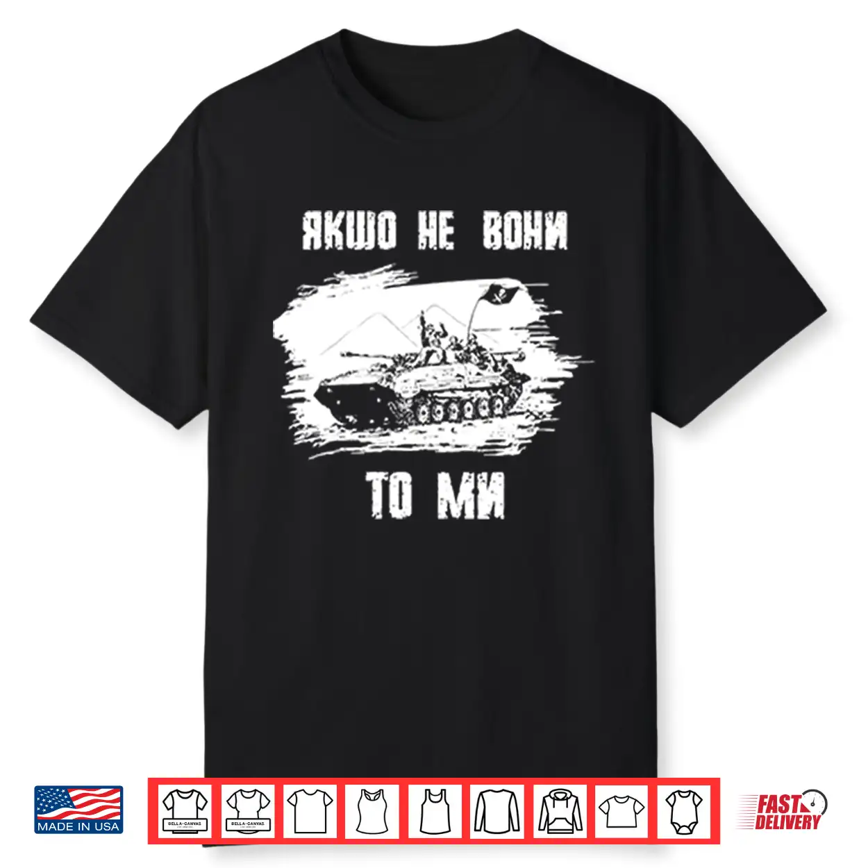 If Not Them Then Us Infantry Day Shirt If Not Them Then Us Infantry Day Shirt