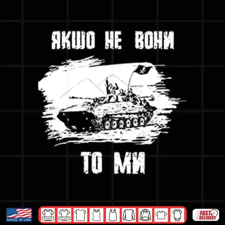 Design If Not Them Then Us Infantry Day Shirt