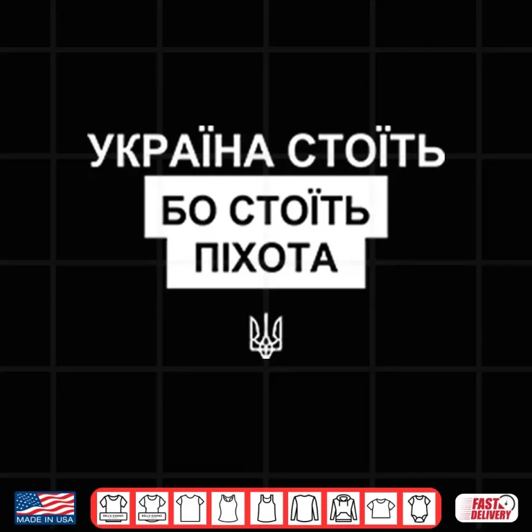 Design Zelenskyy Ukraine Stands Because The Infantry Stands Shirt