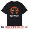 Black-T-Shirt-Japanese Flat Kawaii Neko Style I Love Cats Cat Lover Shirt