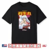 Sesshomaru Powerful Battle Quote Shirt