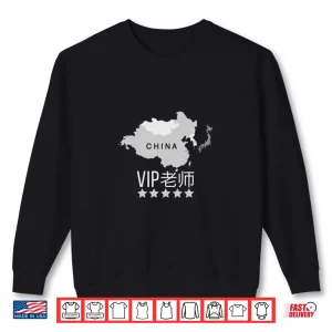 Sweatshirt Vipkid China Map For English Teachers Shirt