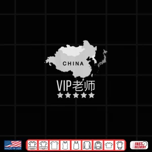 Design Womens Vipkid China Map For English Teachers V Neck Shirt