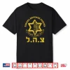 Israel Defense Forces Idf Israeli Military Army Tzahal Shirt