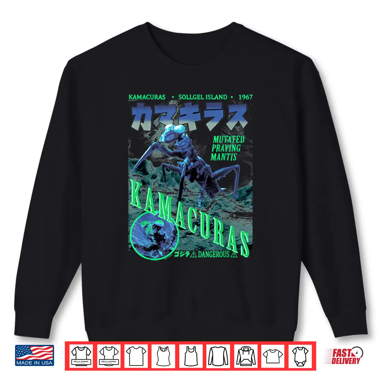 Godzilla Kamacuras Vintage Monster Poster Movie Shirt Godzilla Kamacuras Vintage Monster Poster Movie Shirt