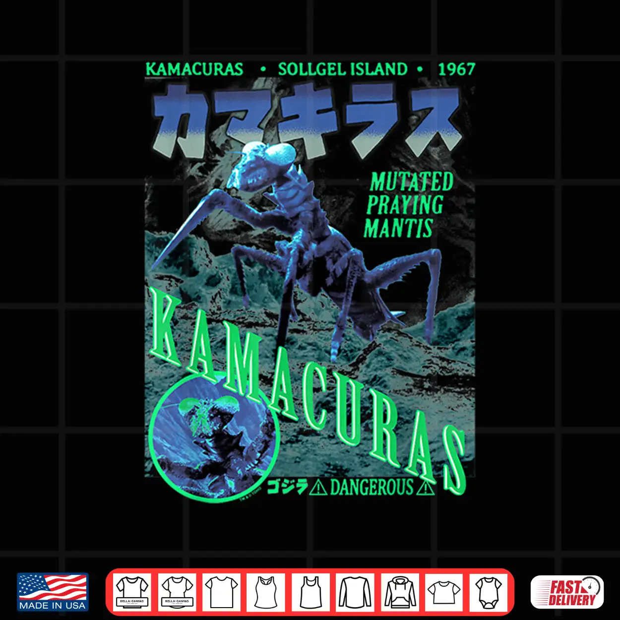 Godzilla Kamacuras Vintage Monster Poster Movie Shirt Godzilla Kamacuras Vintage Monster Poster Movie Shirt