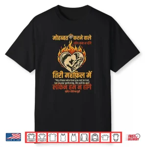 Hindi Poetry Aesthetic Heart And Fire Soulful Art Shirt