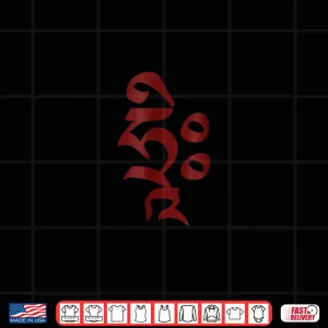 Design Tibetan HRI Mantra Red Letter Buddhism Vajrayana Shirt