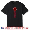 Tiger Symbol Professional Shotokan Karate Martial Arts Graphic Shirt