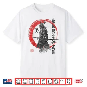 Bushido Symbol Dojo Samurai Code Kyokushin Karate Retro Vintage Shirt