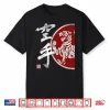 Tiger Symbol Dojo Training Budo Bushido Shotokan Karate Shirt