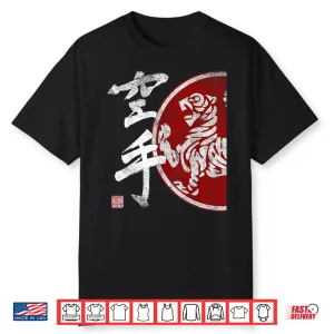 Tiger Symbol Dojo Training Budo Bushido Shotokan Karate Shirt