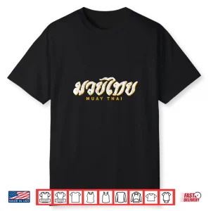 Vintage Training Gift Muay Thai Mma Kickboxing Shirt
