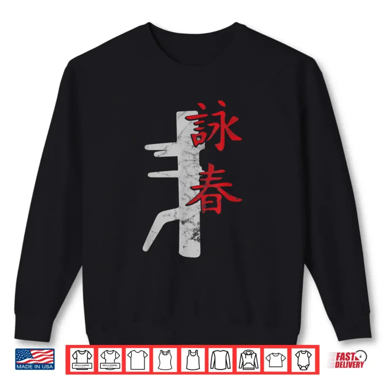 Sweatshirt Chinese Kung Fu Wing Chun Mixed Martial Arts Gift Shirt