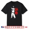 Professional Minimalist Kung Fu Wing Chun Martial Arts Graphic Shirt