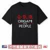 Kanji Dojo Combat Sports Aikido Japanese Martial Arts Shirt