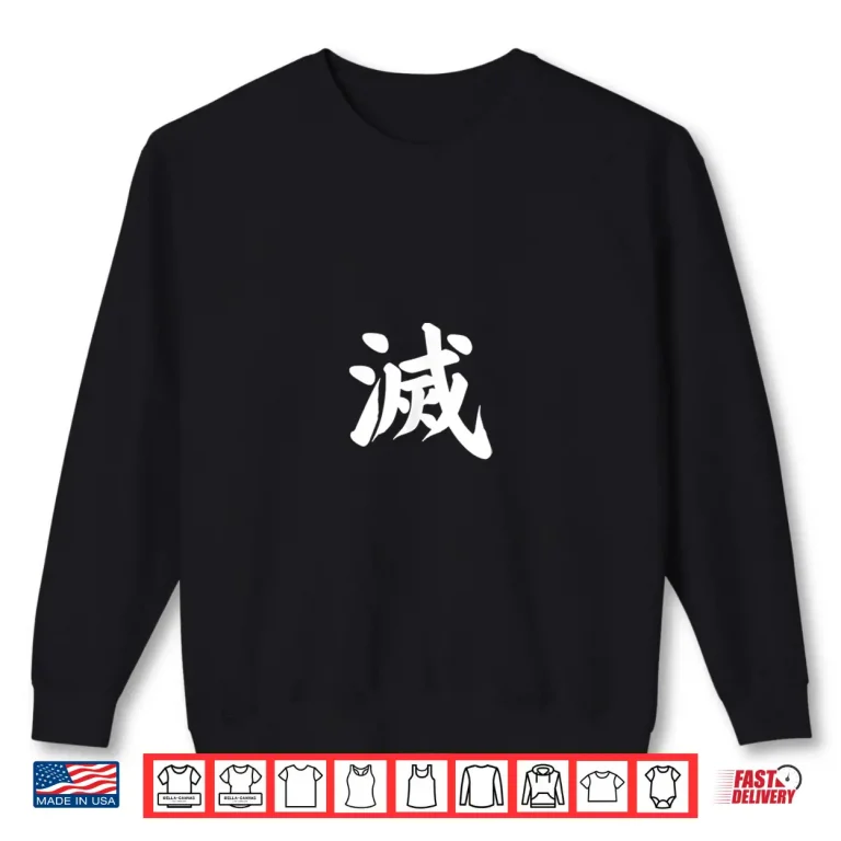 Sweatshirt Destroy Kanji Front and Back Japanese Letter Japan Symbol Shirt