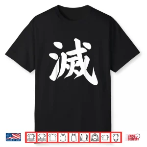 Destroy Kanji White Japanese Letter Japan Symbol Aesthetic Shirt