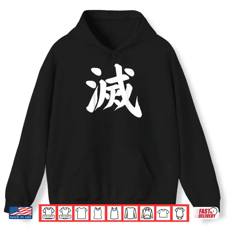 Hoodie Destroy Kanji White Japanese Letter Japan Symbol Aesthetic Shirt