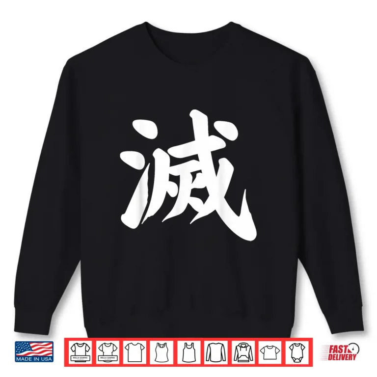 Sweatshirt Destroy Kanji White Japanese Letter Japan Symbol Aesthetic Shirt