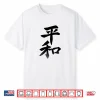 Peace In Japanese Kanji Calligraphy Writing Modern Graphic Shirt