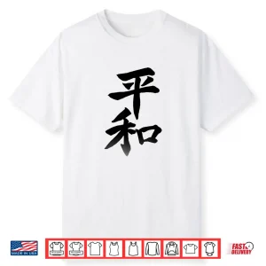 Peace In Japanese Kanji Calligraphy Writing Modern Graphic Shirt