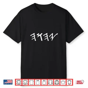 Ancient Hebrew Yahuah Yahusha Writing Professional Graphic Shirt