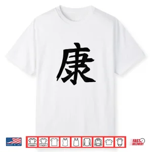 Chinese Calligraphy China Symbol Health Professional Graphic Shirt