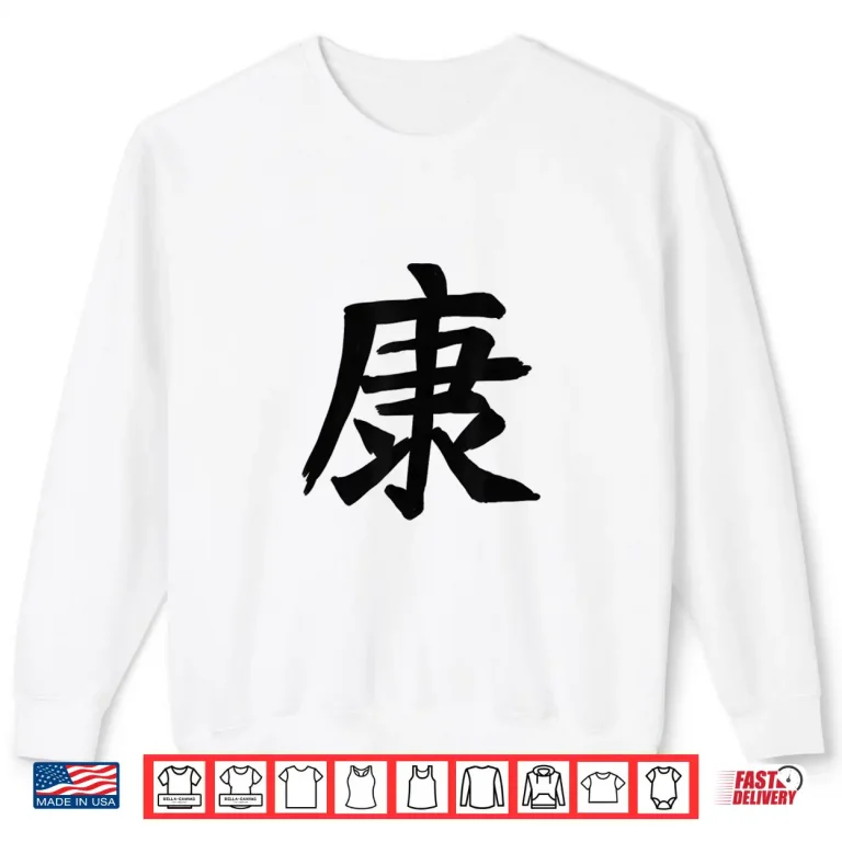 Sweatshirt Chinese Calligraphy China Symbol Health Professional Graphic Shirt